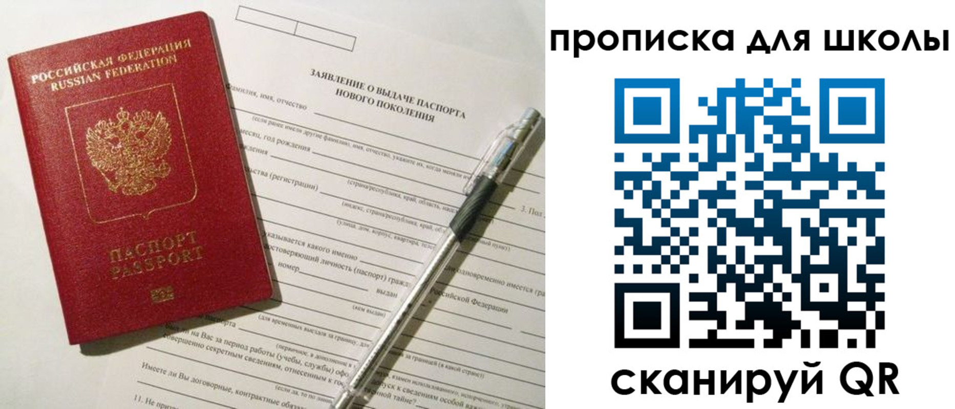 форма 3 в Калуге