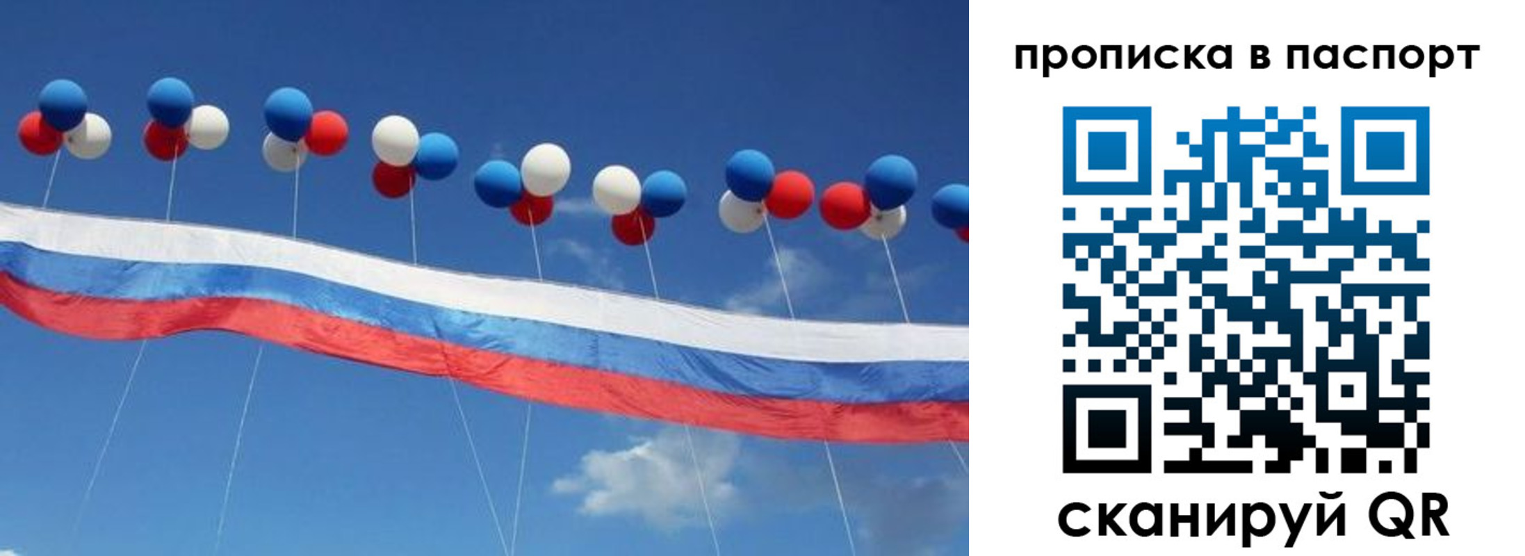временная регистрация в квартире в Калуге