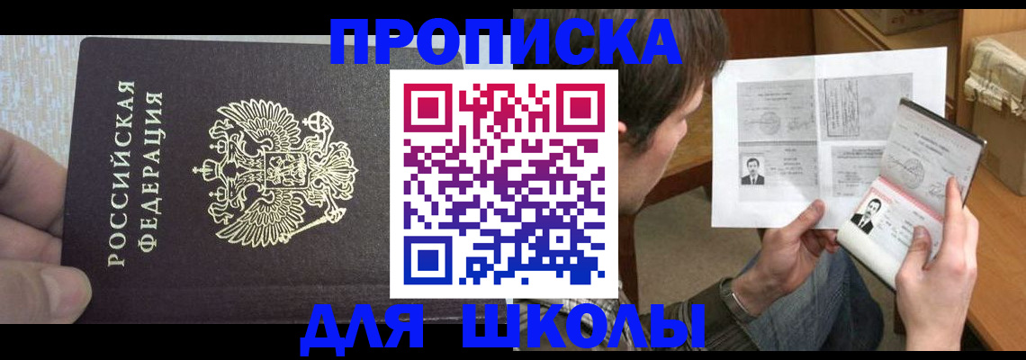 прописка поиск в Калуге