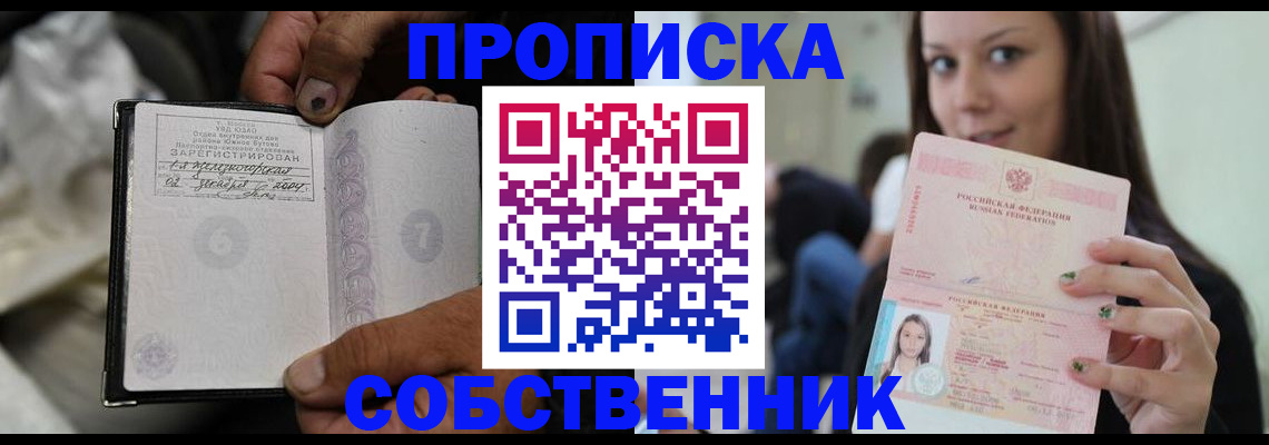 регистрация в Калуге