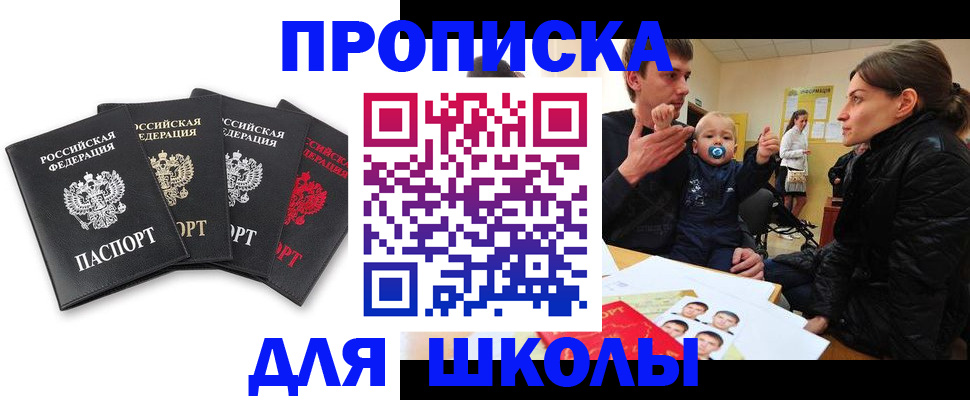 прописка поиск в Калуге