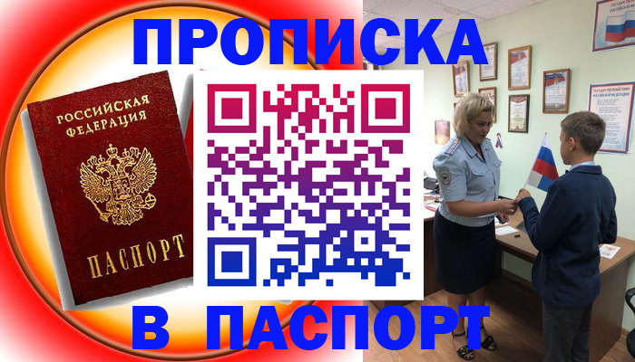 регистрация в Калуге