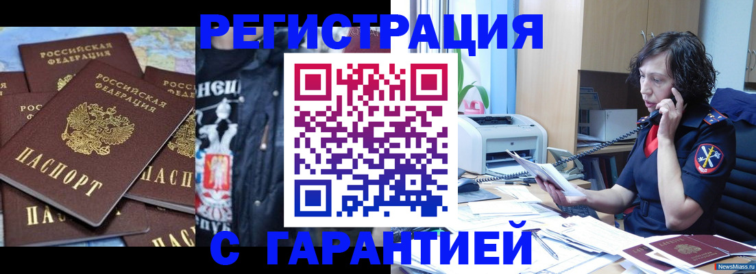 прописка поиск в Калуге