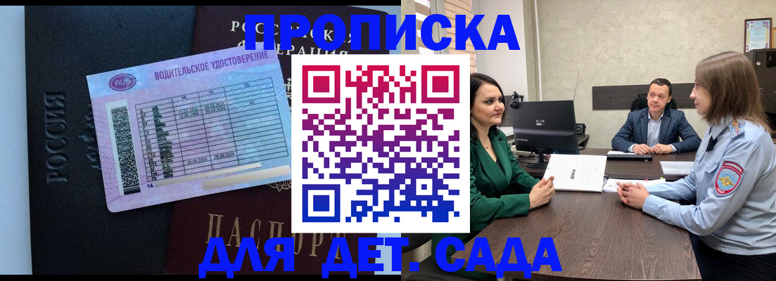 миграционный учет в Калуге